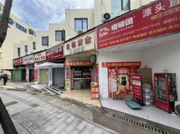 （租金只要1000多）雨花区城南中路临街门面出租