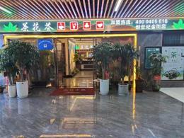 天心区南边丽发新城夜市旁981m²茶馆转让