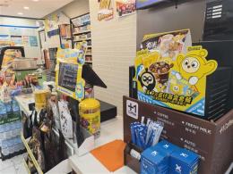 日营6000多元 北辰三角洲大型小区出入口新佳宜超市急转