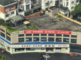 浏阳大道临街十字路口旺铺房东直租 100米超长广告位