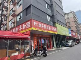 泉塘社区十字路口临街粉面馆转让