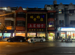 投了几百万的湖南工商大学咸嘉新村750平餐馆直接出租