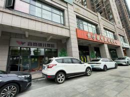 星沙楚天雅郡/星湖湾临街门面房东直租 