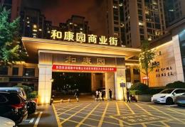 万人小区80至1200m²临街商铺全城招商